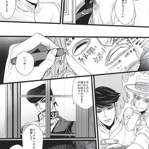 [LOKA (Kane)] Mawaredo megurazu kouhen – Jojo’s Bizarre Adventure [JP] – Gay Comics image 038.jpg