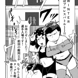 [Nima nima hompo (Tokiwa)] VS Princess gorilla OCMP BATTLE2 – Osomatsu-san dj [JP] – Gay Comics image 003.jpg