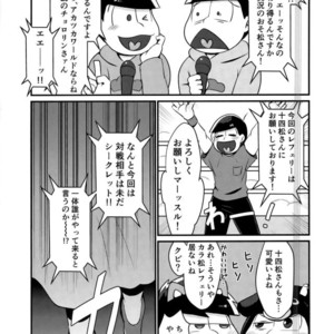[Nima nima hompo (Tokiwa)] VS Princess gorilla OCMP BATTLE2 – Osomatsu-san dj [JP] – Gay Comics image 004.jpg
