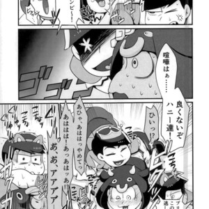 [Nima nima hompo (Tokiwa)] VS Princess gorilla OCMP BATTLE2 – Osomatsu-san dj [JP] – Gay Comics image 008.jpg