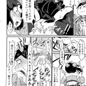 [Nima nima hompo (Tokiwa)] VS Princess gorilla OCMP BATTLE2 – Osomatsu-san dj [JP] – Gay Comics image 009.jpg