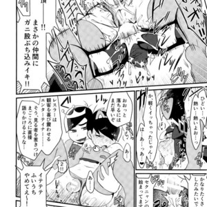 [Nima nima hompo (Tokiwa)] VS Princess gorilla OCMP BATTLE2 – Osomatsu-san dj [JP] – Gay Comics image 013.jpg