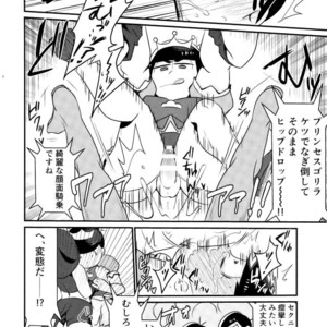 [Nima nima hompo (Tokiwa)] VS Princess gorilla OCMP BATTLE2 – Osomatsu-san dj [JP] – Gay Comics image 017.jpg