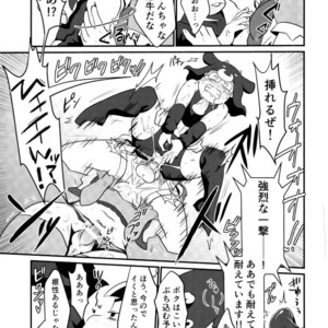 [Nima nima hompo (Tokiwa)] VS Princess gorilla OCMP BATTLE2 – Osomatsu-san dj [JP] – Gay Comics image 018.jpg