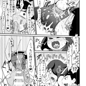 [Nima nima hompo (Tokiwa)] VS Princess gorilla OCMP BATTLE2 – Osomatsu-san dj [JP] – Gay Comics image 020.jpg
