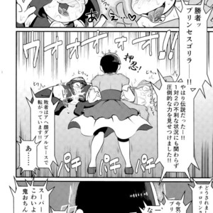 [Nima nima hompo (Tokiwa)] VS Princess gorilla OCMP BATTLE2 – Osomatsu-san dj [JP] – Gay Comics image 031.jpg