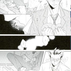 [manman (Marumi)] Taoru no Naisho (Towels secret) – Haikyuu!! dj [JP] – Gay Comics image 009.jpg