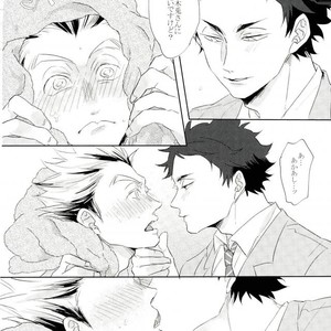 [manman (Marumi)] Taoru no Naisho (Towels secret) – Haikyuu!! dj [JP] – Gay Comics image 014.jpg
