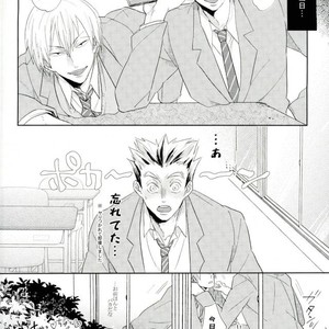[manman (Marumi)] Taoru no Naisho (Towels secret) – Haikyuu!! dj [JP] – Gay Comics image 018.jpg
