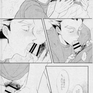 [manman (Marumi)] Tani no Kinoko ni Goyoujin – Haikyuu!! dj [JP] – Gay Comics image 010.jpg