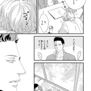 [ABE Akane] Nigai no Theme [JP] – Gay Comics image 037.jpg