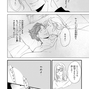 [ABE Akane] Nigai no Theme [JP] – Gay Comics image 052.jpg