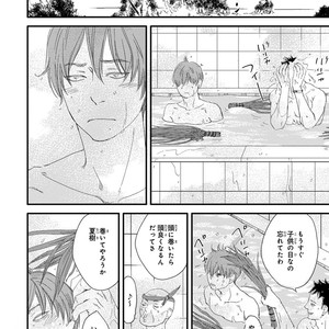 [ABE Akane] Nigai no Theme [JP] – Gay Comics image 060.jpg