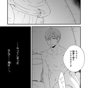 [ABE Akane] Nigai no Theme [JP] – Gay Comics image 081.jpg