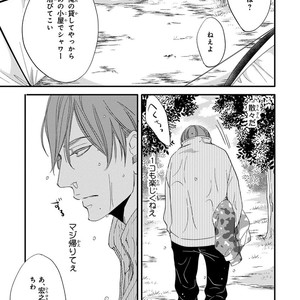 [ABE Akane] Nigai no Theme [JP] – Gay Comics image 091.jpg