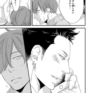 [ABE Akane] Nigai no Theme [JP] – Gay Comics image 093.jpg