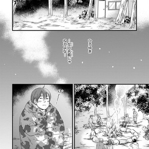 [ABE Akane] Nigai no Theme [JP] – Gay Comics image 094.jpg