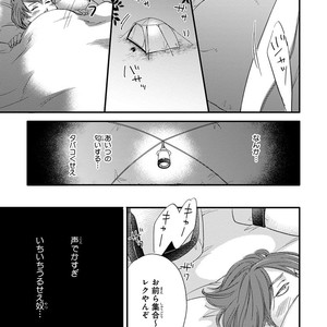 [ABE Akane] Nigai no Theme [JP] – Gay Comics image 097.jpg