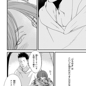 [ABE Akane] Nigai no Theme [JP] – Gay Comics image 100.jpg