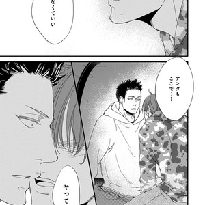 [ABE Akane] Nigai no Theme [JP] – Gay Comics image 101.jpg
