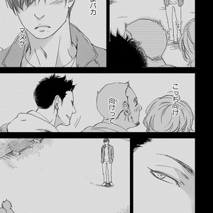[ABE Akane] Nigai no Theme [JP] – Gay Comics image 115.jpg