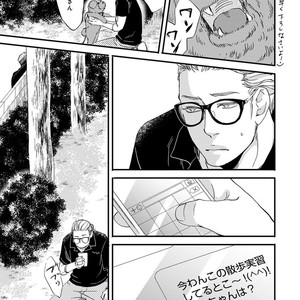 [ABE Akane] Nigai no Theme [JP] – Gay Comics image 123.jpg