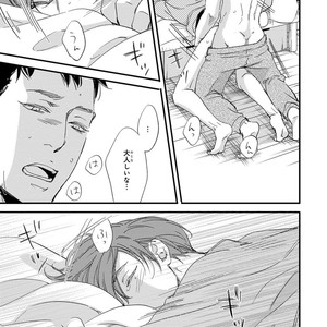 [ABE Akane] Nigai no Theme [JP] – Gay Comics image 127.jpg