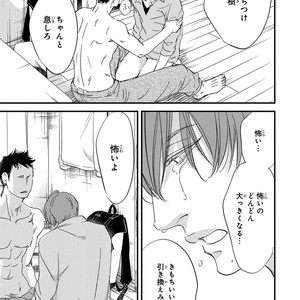 [ABE Akane] Nigai no Theme [JP] – Gay Comics image 131.jpg