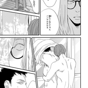 [ABE Akane] Nigai no Theme [JP] – Gay Comics image 139.jpg