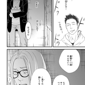[ABE Akane] Nigai no Theme [JP] – Gay Comics image 140.jpg
