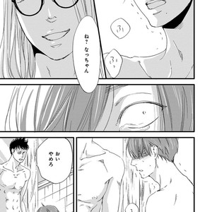 [ABE Akane] Nigai no Theme [JP] – Gay Comics image 149.jpg