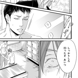 [ABE Akane] Nigai no Theme [JP] – Gay Comics image 151.jpg