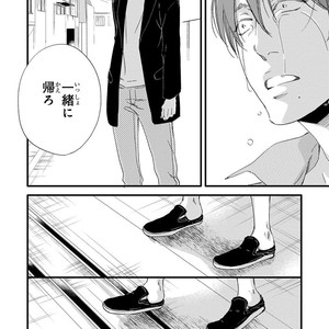 [ABE Akane] Nigai no Theme [JP] – Gay Comics image 156.jpg