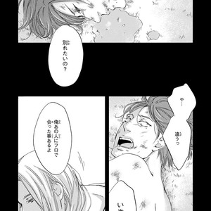 [ABE Akane] Nigai no Theme [JP] – Gay Comics image 163.jpg