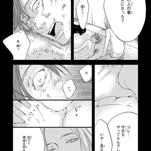 [ABE Akane] Nigai no Theme [JP] – Gay Comics image 164.jpg