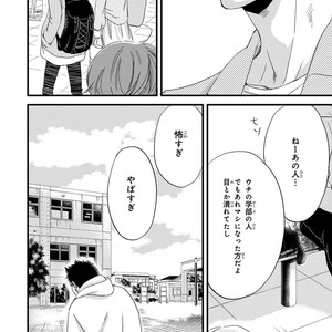 [ABE Akane] Nigai no Theme [JP] – Gay Comics image 172.jpg