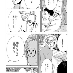 [ABE Akane] Nigai no Theme [JP] – Gay Comics image 184.jpg