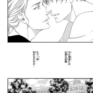 [ABE Akane] Nigai no Theme [JP] – Gay Comics image 190.jpg
