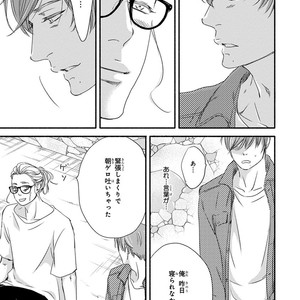 [ABE Akane] Nigai no Theme [JP] – Gay Comics image 197.jpg