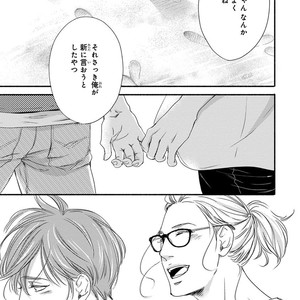 [ABE Akane] Nigai no Theme [JP] – Gay Comics image 205.jpg