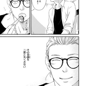 [ABE Akane] Nigai no Theme [JP] – Gay Comics image 209.jpg