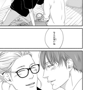 [ABE Akane] Nigai no Theme [JP] – Gay Comics image 211.jpg