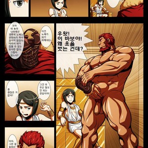 [Tora Shutsubotsu Chuui (Zelo Lee)] Fate/ Zero doujinshi – Conqueror of Sexual Love [kr] – Gay Comics image 008.jpg