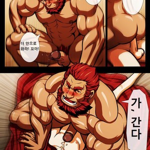 [Tora Shutsubotsu Chuui (Zelo Lee)] Fate/ Zero doujinshi – Conqueror of Sexual Love [kr] – Gay Comics image 015.jpg