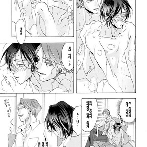 [Hachisu] The Sexy Live Show [kr] – Gay Comics image 029.jpg