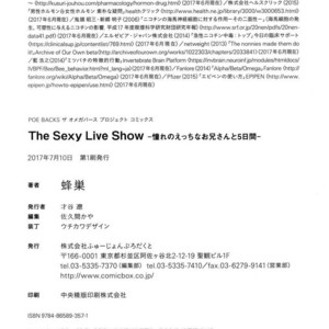 [Hachisu] The Sexy Live Show [kr] – Gay Comics image 140.jpg