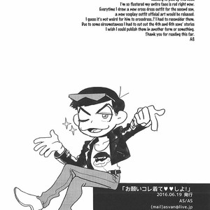 [AS/ AS] Osomatsu-san dj – Onegai kore kite ♡♡ shiyo [Eng] – Gay Comics image 035.jpg
