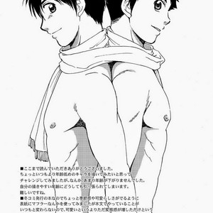 [CLUB-Z (Hinata Yagaki)] Chotto ya Sotto ja Osamannai | not satisfied with a little or a quickie [Fr] – Gay Comics image 033.jpg