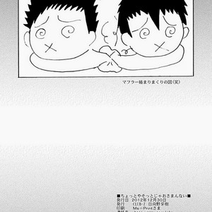 [CLUB-Z (Hinata Yagaki)] Chotto ya Sotto ja Osamannai | not satisfied with a little or a quickie [Fr] – Gay Comics image 034.jpg