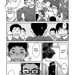 [Shounen Zoom (Shigeru)] Manga Shounen Zoom Vol. 16 [Eng] – Gay Comics image 009.jpg